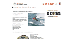 Desktop Screenshot of east-wave.com.ua